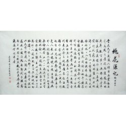 Chinese Peach Blossom Painting - CNAG014925