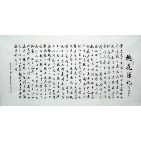 Chinese Peach Blossom Painting - CNAG014925