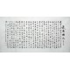 Chinese Regular Script Painting - CNAG014927