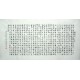 Chinese Regular Script Painting - CNAG014928