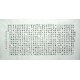 Chinese Regular Script Painting - CNAG014928