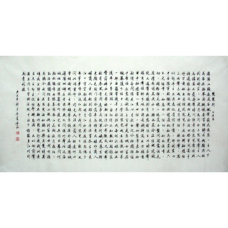 Chinese Regular Script Painting - CNAG014928