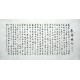 Chinese Regular Script Painting - CNAG014929