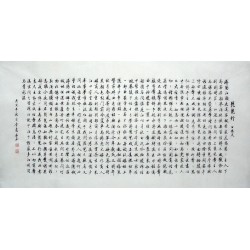 Chinese Regular Script Painting - CNAG014930