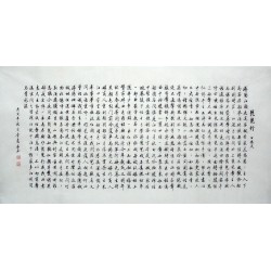 Chinese Regular Script Painting - CNAG014930