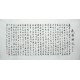 Chinese Regular Script Painting - CNAG014931