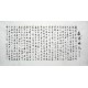 Chinese Regular Script Painting - CNAG014932