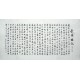 Chinese Regular Script Painting - CNAG014933