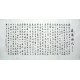 Chinese Regular Script Painting - CNAG014934