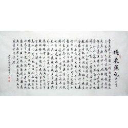 Chinese Peach Blossom Painting - CNAG014936