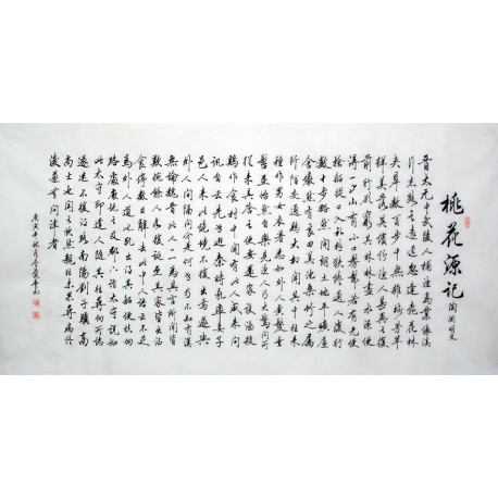 Chinese Peach Blossom Painting - CNAG014936