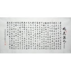 Chinese Peach Blossom Painting - CNAG014937