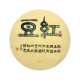 Chinese Calligraphy Painting - CNAG014945
