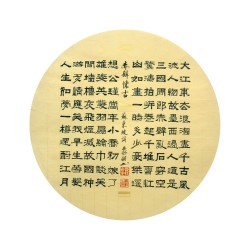 Chinese Calligraphy Painting - CNAG014947