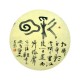 Chinese Calligraphy Painting - CNAG014949