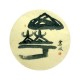 Chinese Calligraphy Painting - CNAG014951