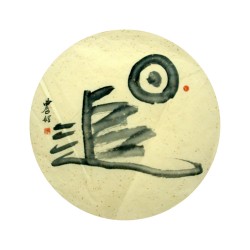 Chinese Calligraphy Painting - CNAG014953