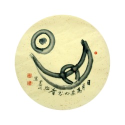 Chinese Calligraphy Painting - CNAG014955