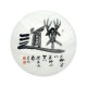 Chinese Calligraphy Painting - CNAG014956