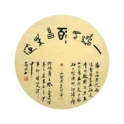 Chinese Calligraphy Painting - CNAG014964