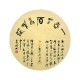 Chinese Calligraphy Painting - CNAG014965