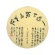Chinese Calligraphy Painting - CNAG014968