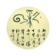 Chinese Calligraphy Painting - CNAG014974