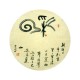 Chinese Calligraphy Painting - CNAG014977