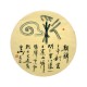 Chinese Calligraphy Painting - CNAG014978