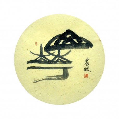 Chinese Calligraphy Painting - CNAG014979