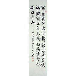 Chinese Regular Script Painting - CNAG014981