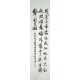 Chinese Regular Script Painting - CNAG014983