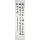 Chinese Regular Script Painting - CNAG014984