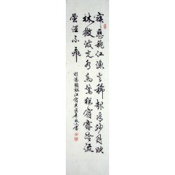 Chinese Regular Script Painting - CNAG014984