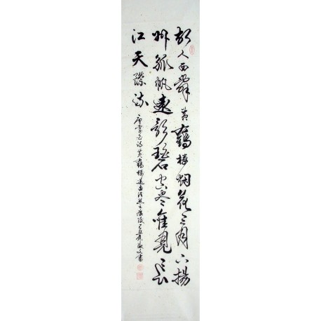 Chinese Regular Script Painting - CNAG014987