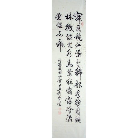 Chinese Regular Script Painting - CNAG014988
