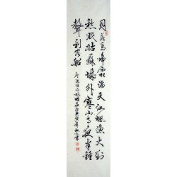 Chinese Regular Script Painting - CNAG014989