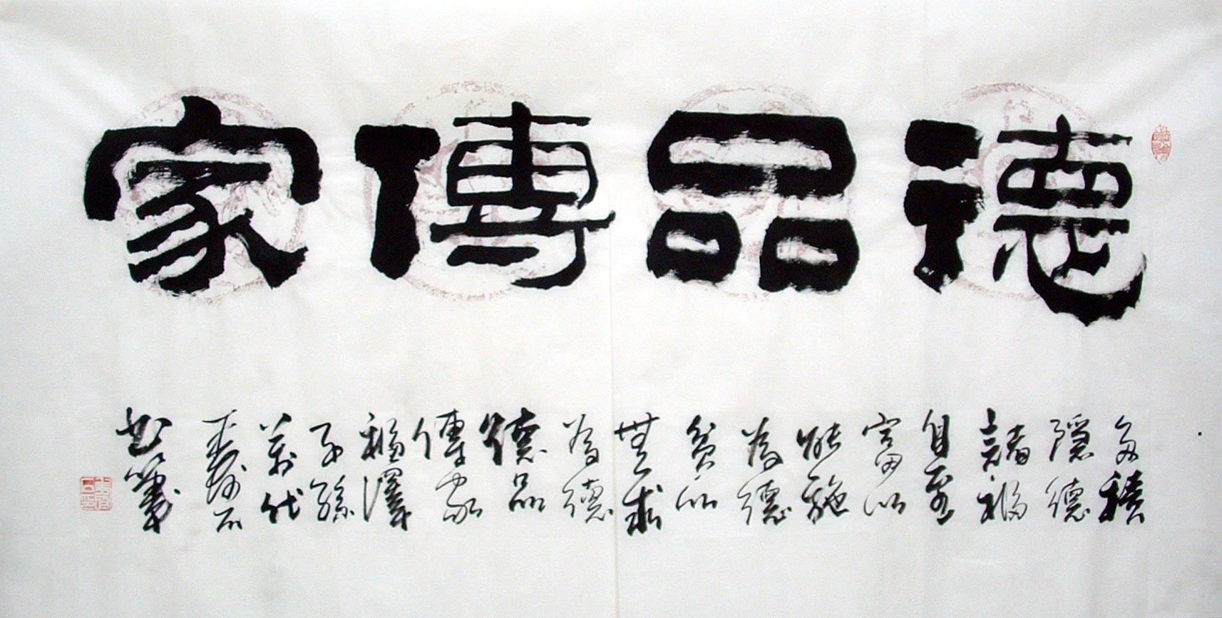 Chinese Clerical Script Painting - CNAG014995