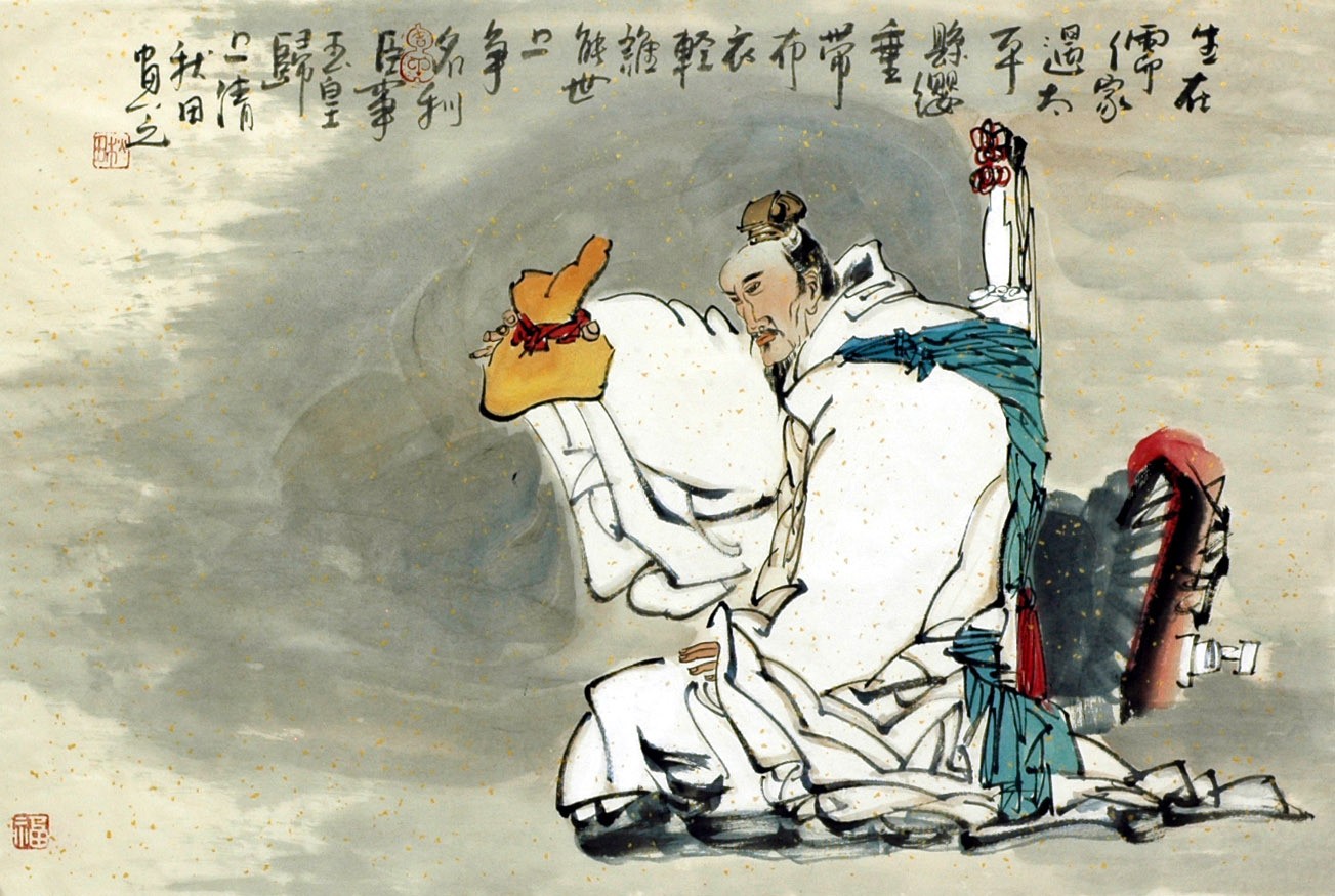 Chinese Figure Painting - CNAG015319