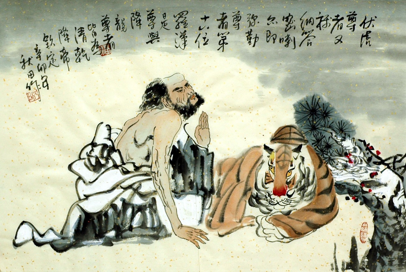 Chinese Figure Painting - CNAG015328