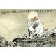 Chinese Figure Painting - CNAG015329