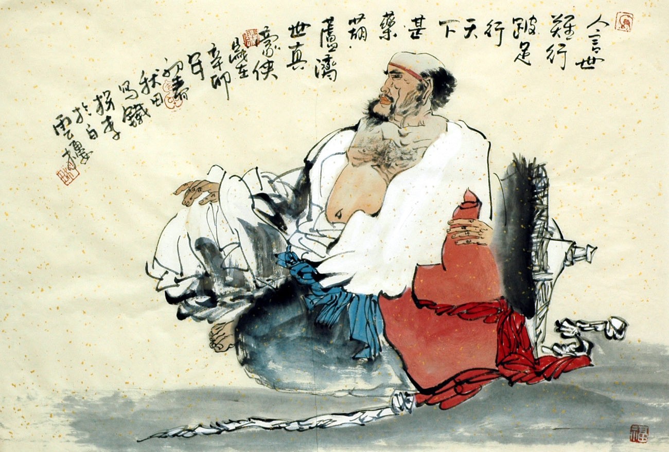 Chinese Figure Painting - CNAG015331