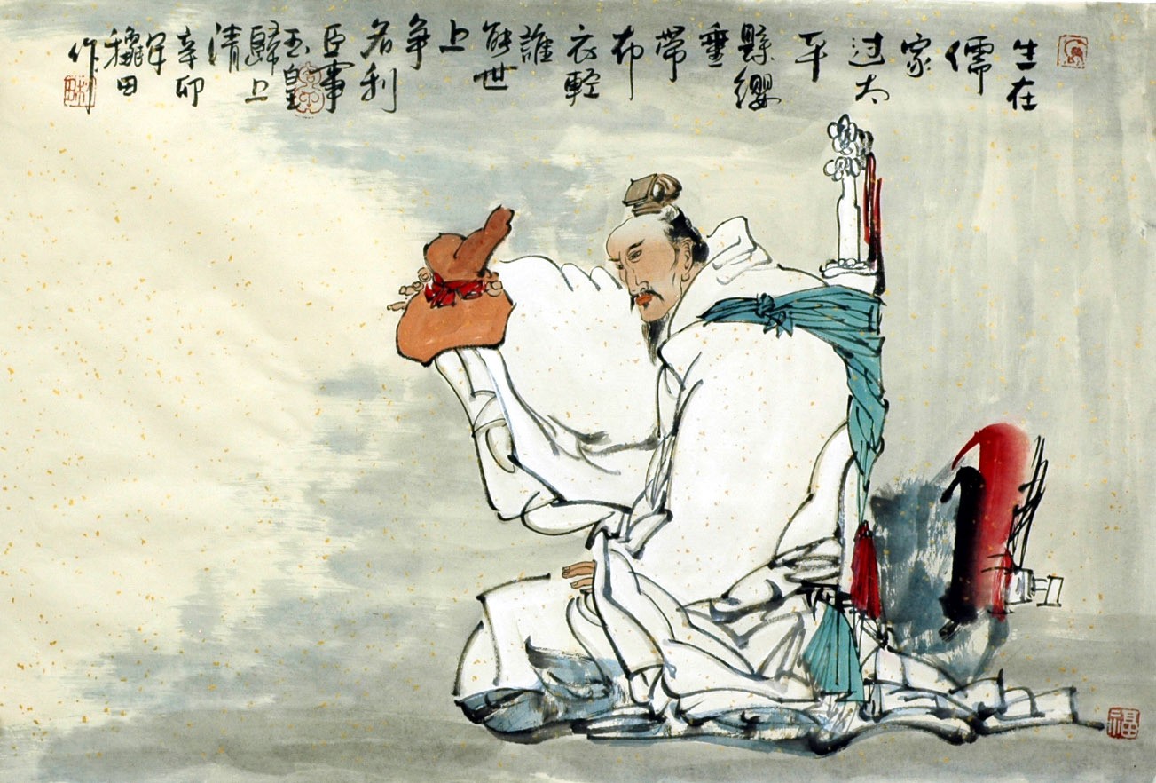 Chinese Figure Painting - CNAG015335