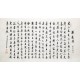 Chinese Cursive Scripts Painting - CNAG015382