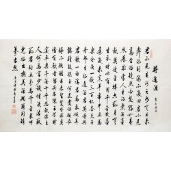 Chinese Cursive Scripts Painting - CNAG015382