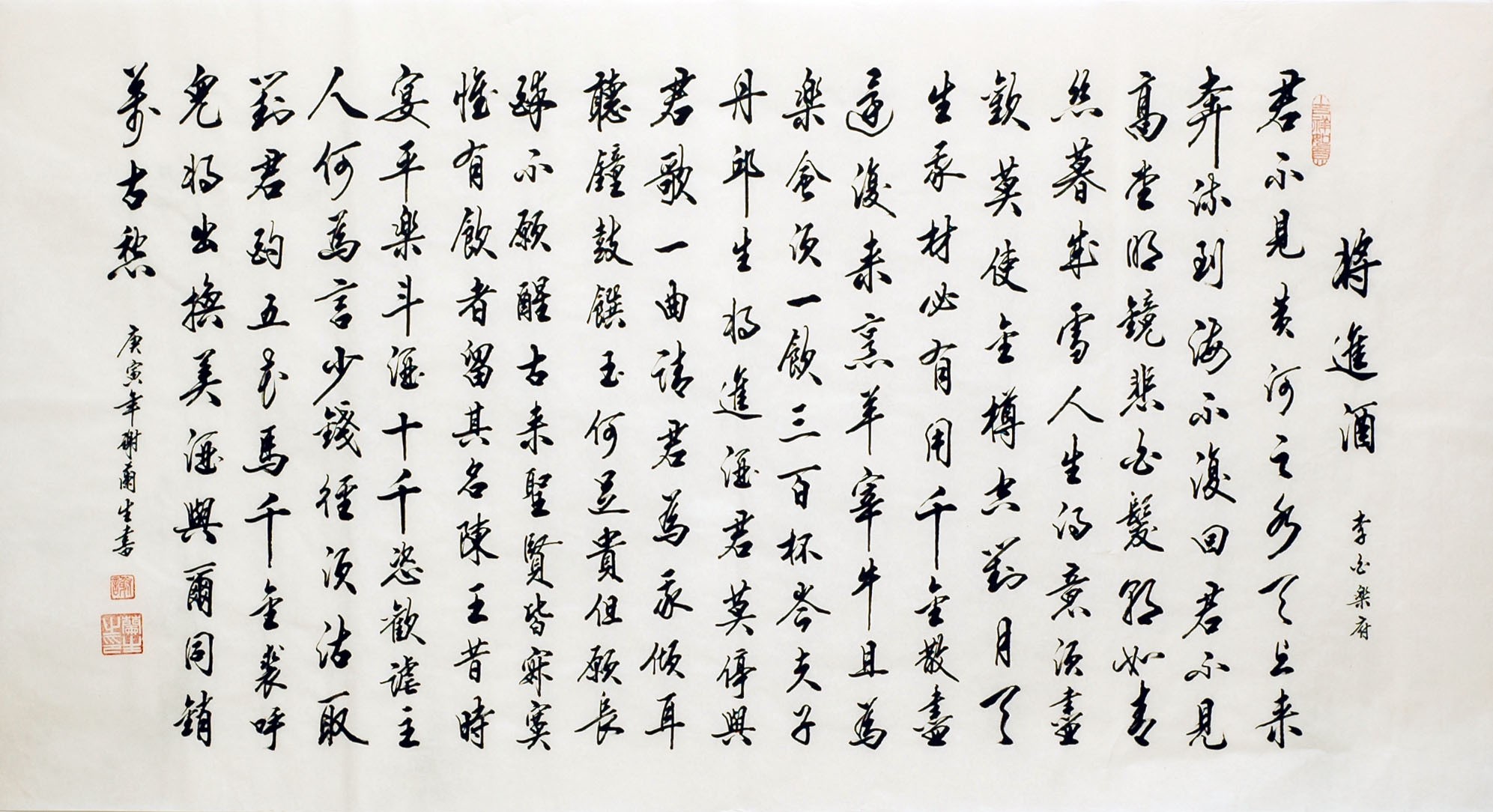 Chinese Cursive Scripts Painting - CNAG015382