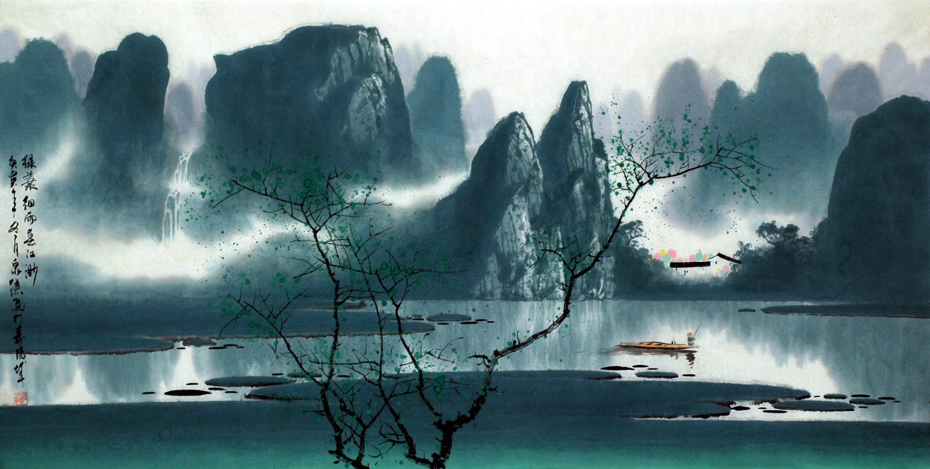 Chinese Aquarene Painting - CNAG015398