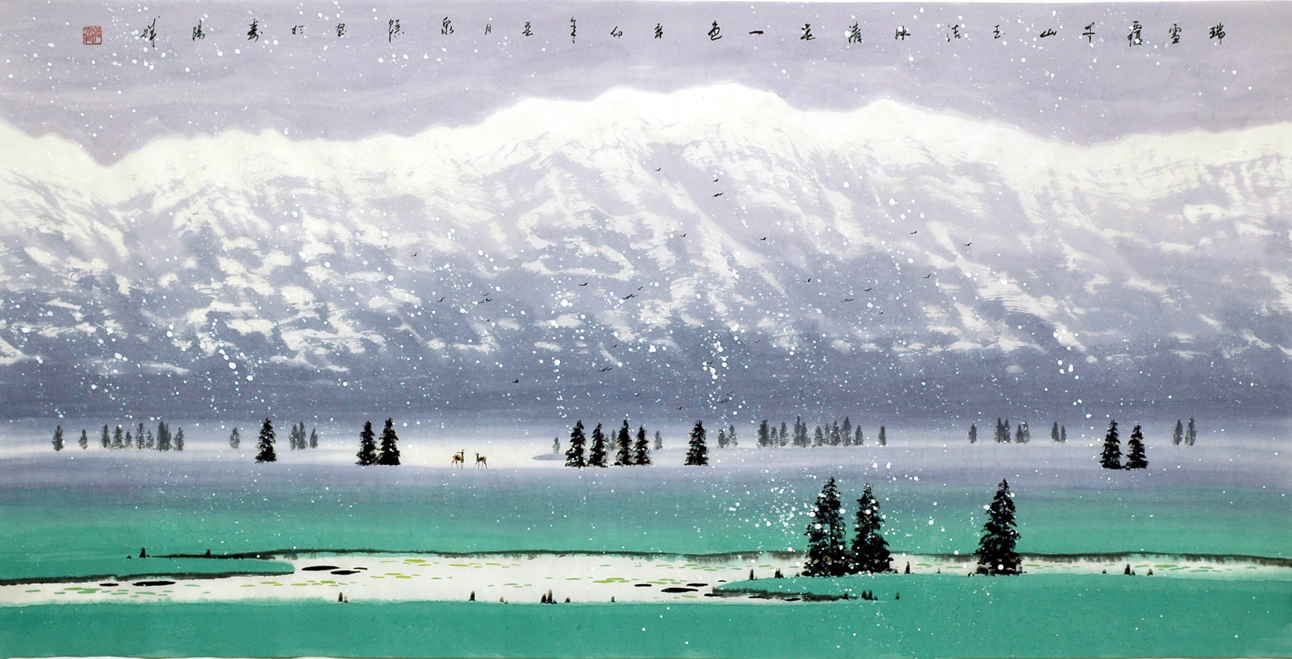 Chinese Aquarene Painting - CNAG015399