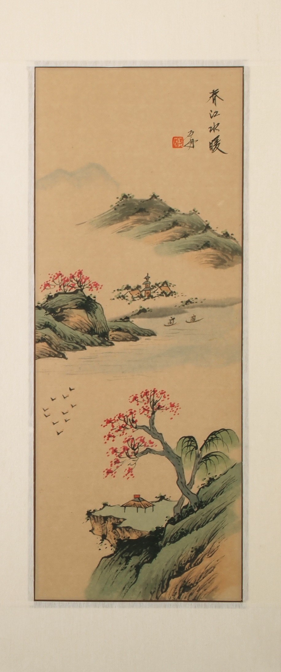 Other Landscape - CNAG000159
