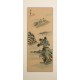Other Landscape - CNAG000164